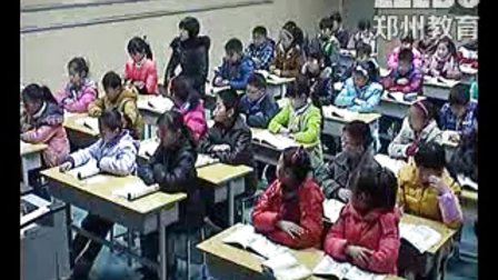 《当危险发生的时候》人教版品德四上-荥阳市第六小学：潘金瑞