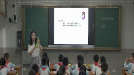 《图形的运动（一）-对称》人教2011课标版小学数学二下教学视频-贵州遵义市_红花岗区-王婧璇