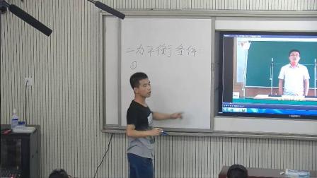 人教2011课标版物理 八下-8.2《二力平衡》教学视频实录-临汾市