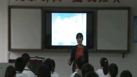 陕西省示范优质课《故都的秋》高一语文，西安83中学