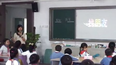 《给树爷爷画像》教学课例-岭南版美术四年级，北京师范大学南山附属学校：李晓宏