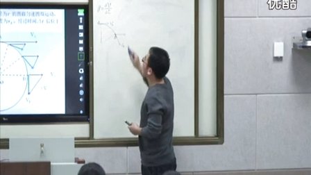 人教版高中物理必修2《向心加速度》教学视频,山东省,2014年度部级优课评选入围作品