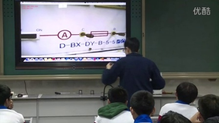 人教2011课标版物理九年级19.2《家庭电路中电流过大的原因》教学视频实录-王宽