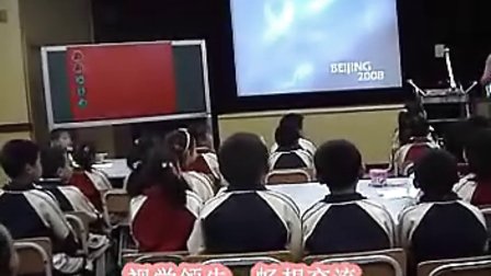 小学一年级美术优质课展示《小小设计师》_王丹