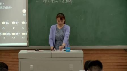 人教课标版-2011化学九上-3.2.2《原子核外电子的排布》课堂教学实录-温慧敏