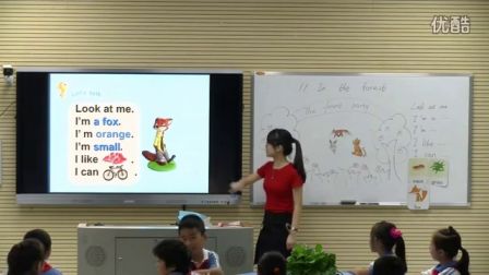《In the forest》教学实录（牛津上海版英语二年级，龙华中心小学：钟新怡）