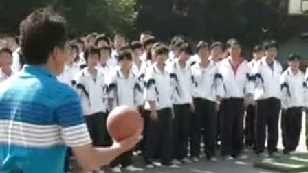 陕西省示范优质课《双手向前投掷实心球技术2-2》高中体育，咸阳市实验中学：张伟