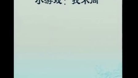 初中历史人教版九上《古代文明的传播与发展》天津李耀阳