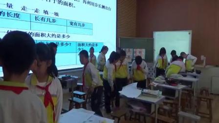 《5 面积-长方形、正方形面积的计算》人教2011课标版小学数学三下教学视频-内蒙古包头市_昆都仑区-鹿景丽