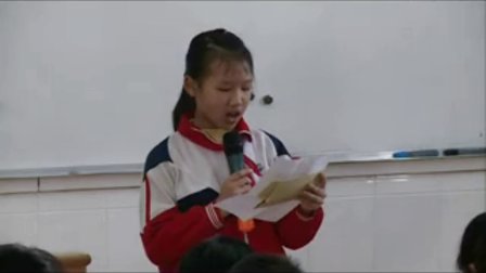 《宝岛孩子的心愿》优质课（北师大版品德与社会五上，执教：伍海波）