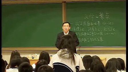 高二历史与社会：文学的繁荣教学视频