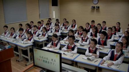 《11　晏子使楚》人教版小学语文五下课堂实录-贵州遵义市_遵义县-杨永丽