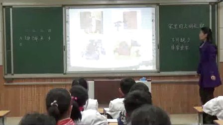 《家里的文明礼貌》小学品德三年级-高新区郑州中学第二附属小学 ：潘桂梅