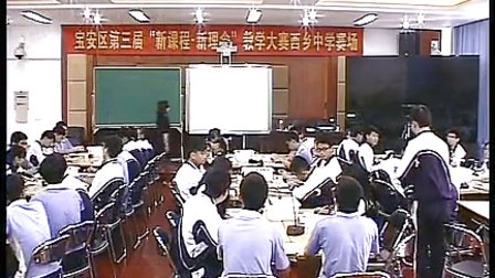 《盐类的水解》高中高一化学优质课视频-方燕青