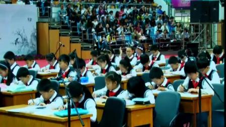 《分数的意义》小学数学五年级-第二届全国小学数学研讨观摩会-徐长青