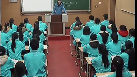 《价值的创造与实现》人教版高二政治，郑州四十四中：李金环