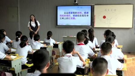 《作文上的红双圈》人教版小学语文六下课堂实录-湖北宜昌市_夷陵区-陈会玲