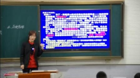 岳麓版高中历史选修一第三单元第9课《欧洲宗教改革》课堂教学视频实录-安淑琴