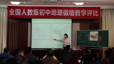 《我国气候的主要特征及其影响因素》江西丁洁翠（2016年全国人教版初中地理八年级微格教学评比）