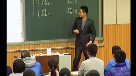 《超重和失重》人教版高一物理-郑州外国语学校：程军