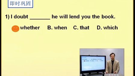 高中英语新课程课堂教学要点精讲《Module 5 Unit 1 Getting along with others》(Period 1)
