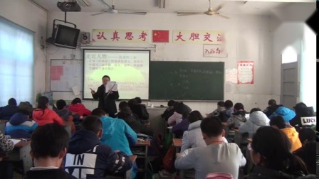 苏教版语文七下2.7《三颗枸杞豆》课堂教学视频-陈亚东