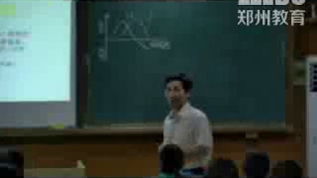 《生长素的生理作用》高二生物-新郑市一中：程景里