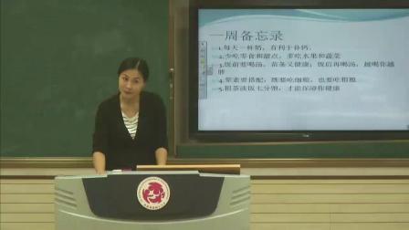《营养不良与肥胖》三年级体育，徐增花
