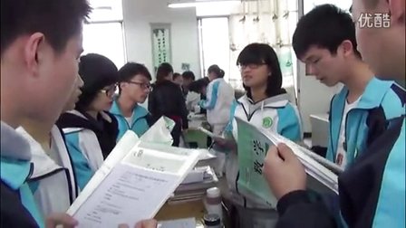 2015四川优质课《导数的运算》第一课时，人教A版高二数学，四川省荣县中学校校：王小蓉