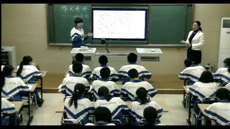2015一师一优课-部优《作文讲评课——议论文》语文-高三作文指导，济南市长清中学：陈锐