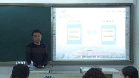 高中物理说课视频简单的逻辑电路-教学大赛视频
