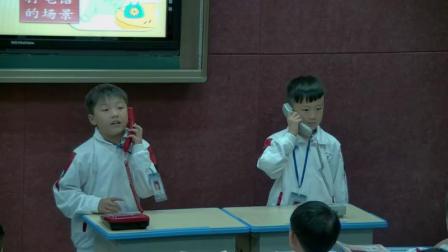 《口语交际：打电话》部编版小学语文一下课堂实录-湖北宜昌市_枝江市-杨梅