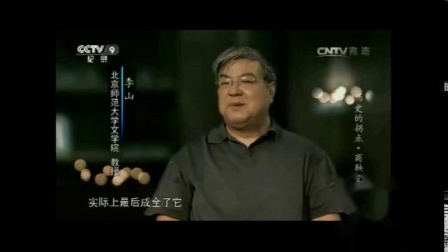 岳麓版高中历史选修一第二单元第4课《商鞅变法与秦的强盛》课堂教学视频实录-郭宏科