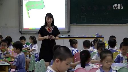 2015优质课《节日的小彩旗》深圳-小学美术岭南版一年级上册第11课-荔园小学：温雯