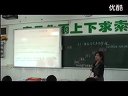植物生长素的发现 人教版_高二生物优质课