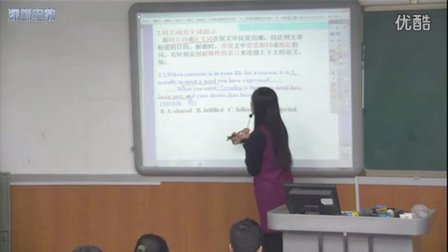 深圳2015优质课《完形填空解题技巧与训练》外研版高二英语，深圳第二实验学校：李继光