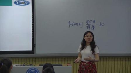 道德与法治八上《2.3  遵守规则》重庆彭娜