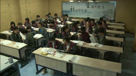 《气压带和风带》优质课（人教版高中地理必修一，范可英）