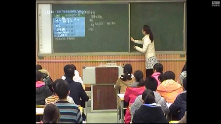 《化学沉淀溶解平衡》人教版高二化学-郑州外国语学校：于梦
