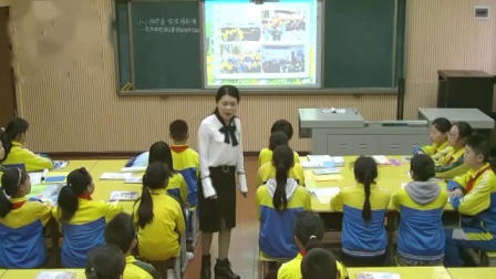 《同学录》人教版小学语文六下课堂实录-湖北襄阳市_枣阳市-谢云波