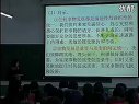 高三政治优质课视频《唯物辩证法的发展观》李老师