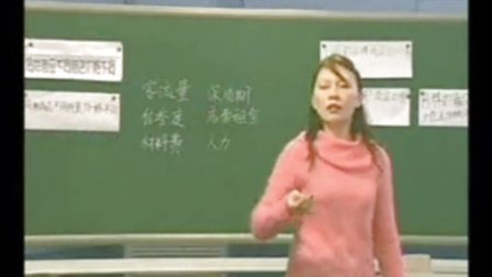 《价格的秘密》优质课（北师大版品德与社会三下，大连市中山区春德行小学：多军英）