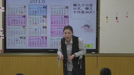 《6 年、月、日-年、月、日》人教2011课标版小学数学三下教学视频-广西桂林市_龙胜各族自治县-龚厚芳