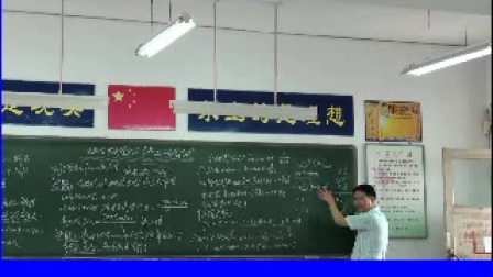 《已知不等式恒成立-求参数的取值范围》北师大版高二数学-吴立波