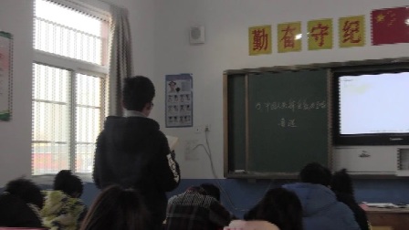 《中国人失掉自信力了吗》优质课（人教版语文九上第15课，张振玲）
