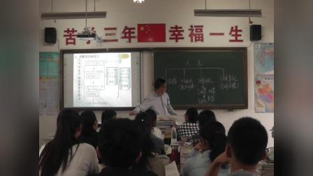 《冷热不均引起的大气运动》优质课（人教版高中地理必修一，俞德祥）