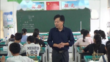 人教版化学九上第一单元《课题3：走进化学实验室》课堂教学实录-徐善洪
