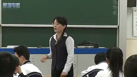 《西学东渐》高二历史优质课视频-深圳-徐怡华