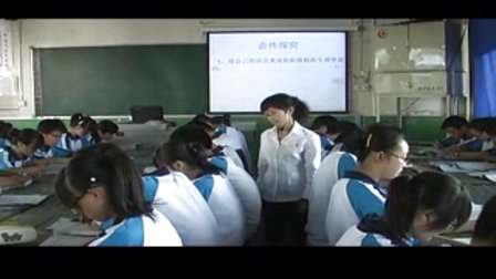 陕西省示范优质课《胚胎移植2-1》高二生物，澄城县澄城中学：杨莉