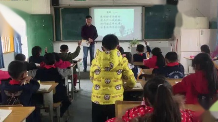 《清明》部编版小学语文三下教学视频-四川资阳市_安岳县-黄帅